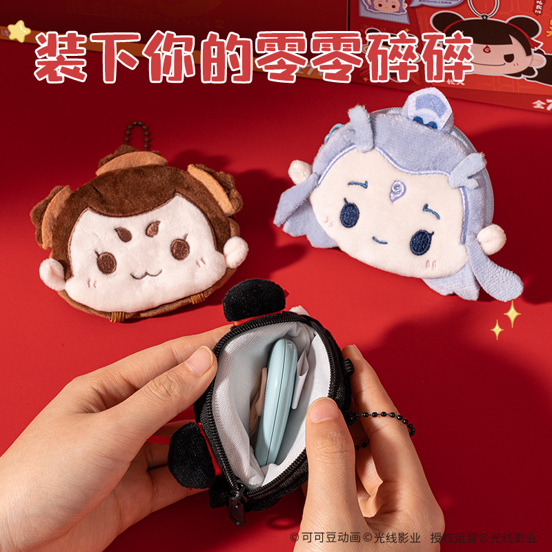 纵横NZ634哪吒系列mini零钱包(混)(个)