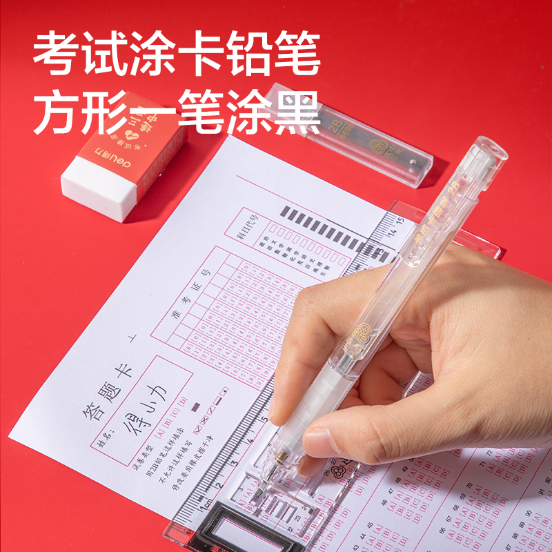 纵横6696考试套装(新)(混)(12件套)