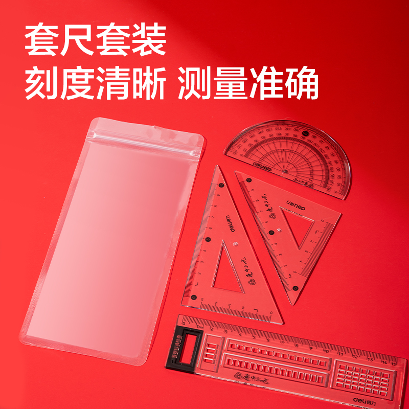 纵横6696考试套装(新)(混)(12件套)
