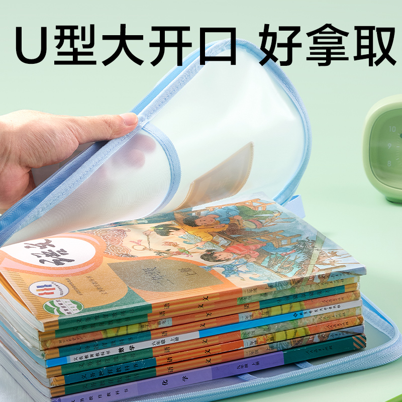 纵横PP145_U形PVC拉链袋(蓝)(个)
