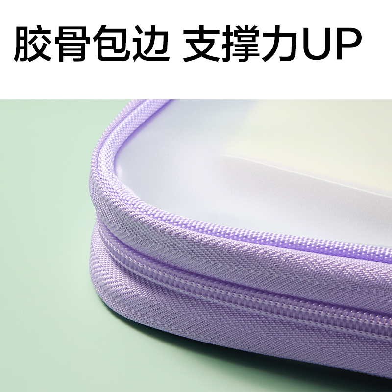 纵横PP145_U形PVC拉链袋(蓝)(个)
