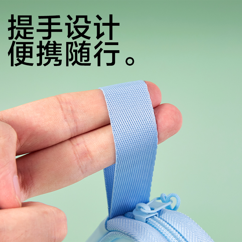 纵横PP145_U形PVC拉链袋(米白)(个)