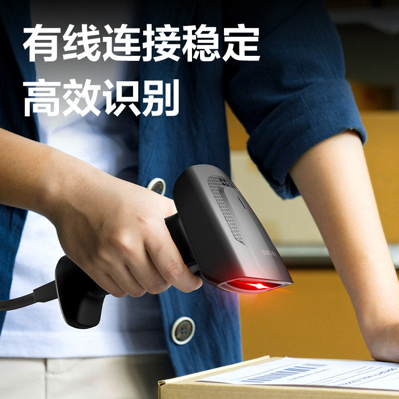 纵横AA108条码扫描器(黑)(台)