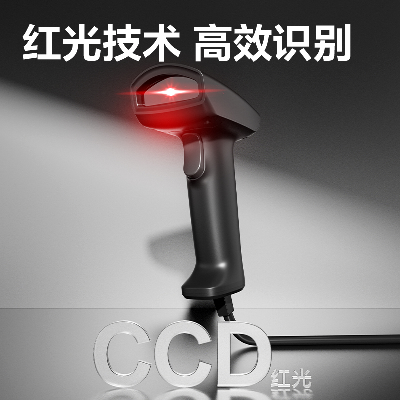 deli纵横AA131条码扫描器_条码扫描器(黑色)(台)