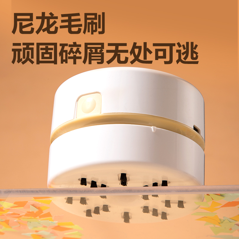 纵横BL146卡皮巴拉桌面清洁器充电款(粉色)(盒)