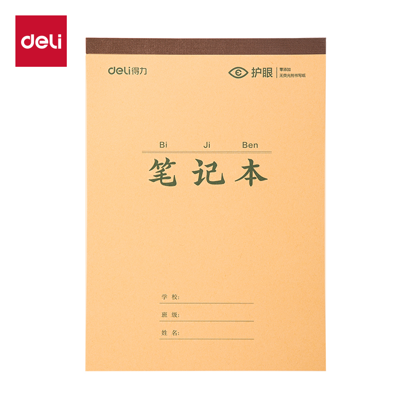 纵横BDJ16-02学科拍纸本-16K 34张 (笔记本)(本)