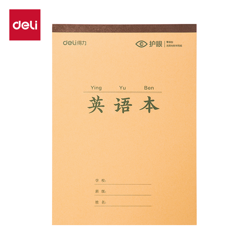 纵横BDJ16-02学科拍纸本-16K 34张 (英语本)(本)