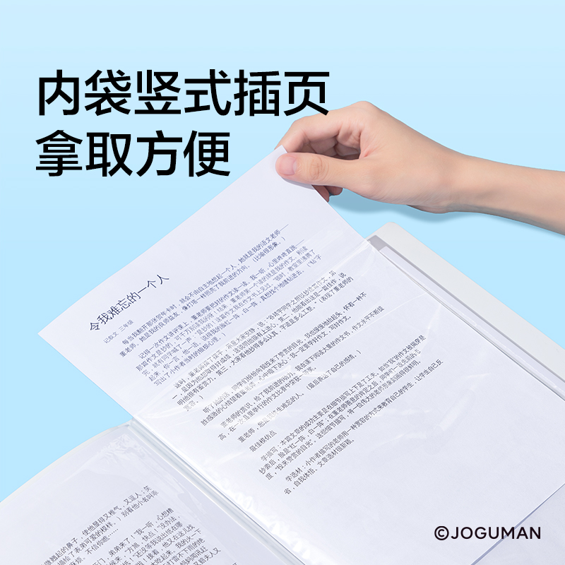 纽赛NS523-40Q乔古漫40页绑带收纳资料册(混)(个)