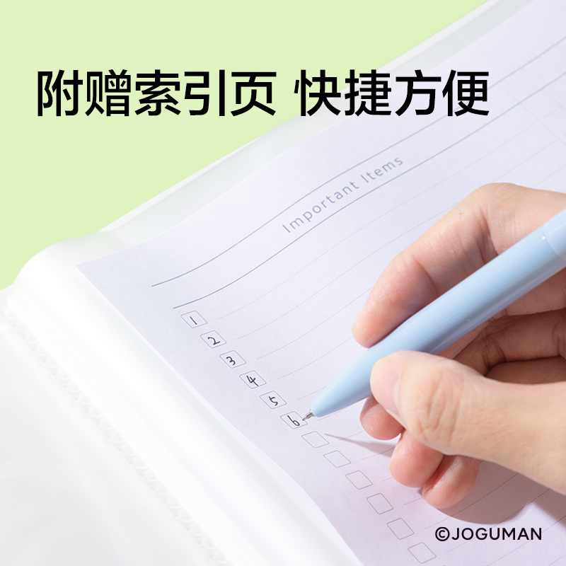 纽赛NS523-30Q乔古漫30页绑带收纳资料册(混)(个)