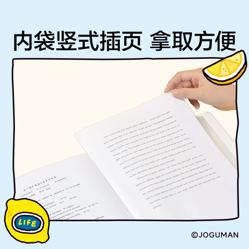纽赛NS522-30Q乔古漫30页抽拉资料册(混)(个)