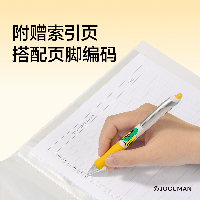 纽赛NS522-30Q乔古漫30页抽拉资料册(混)(个)
