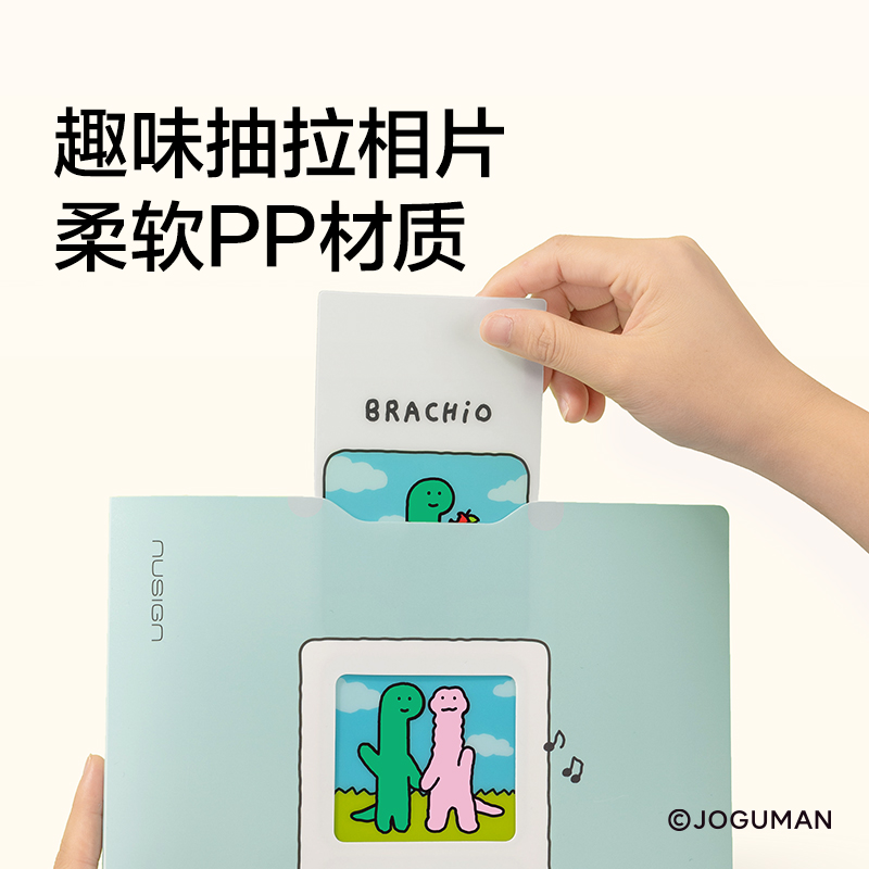 纽赛NS522-40Q乔古漫40页抽拉资料册(混)(个)