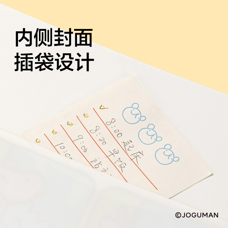 纽赛NS522-40Q乔古漫40页抽拉资料册(混)(个)