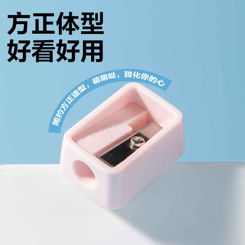 纵横0594B卷笔刀(混)(袋)