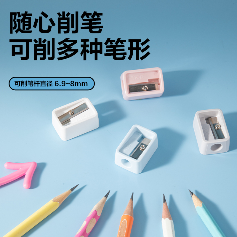 纵横0594B卷笔刀(混)(袋)