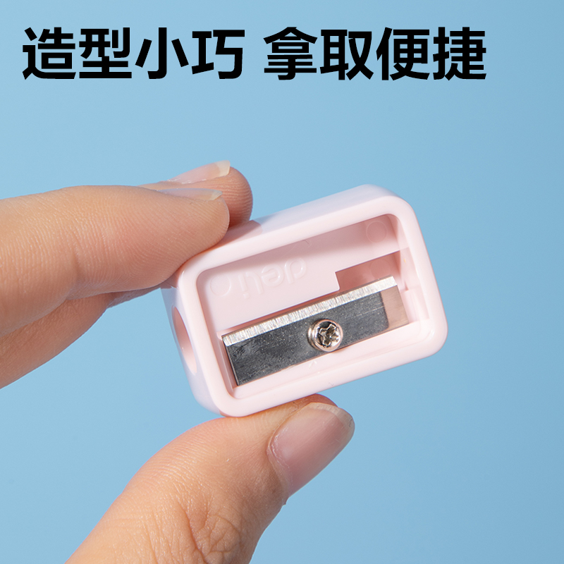 纵横0594B卷笔刀(混)(袋)