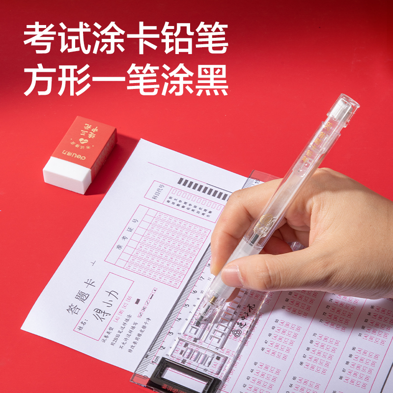 纵横6669考试套装2.0(混)(9件/套)