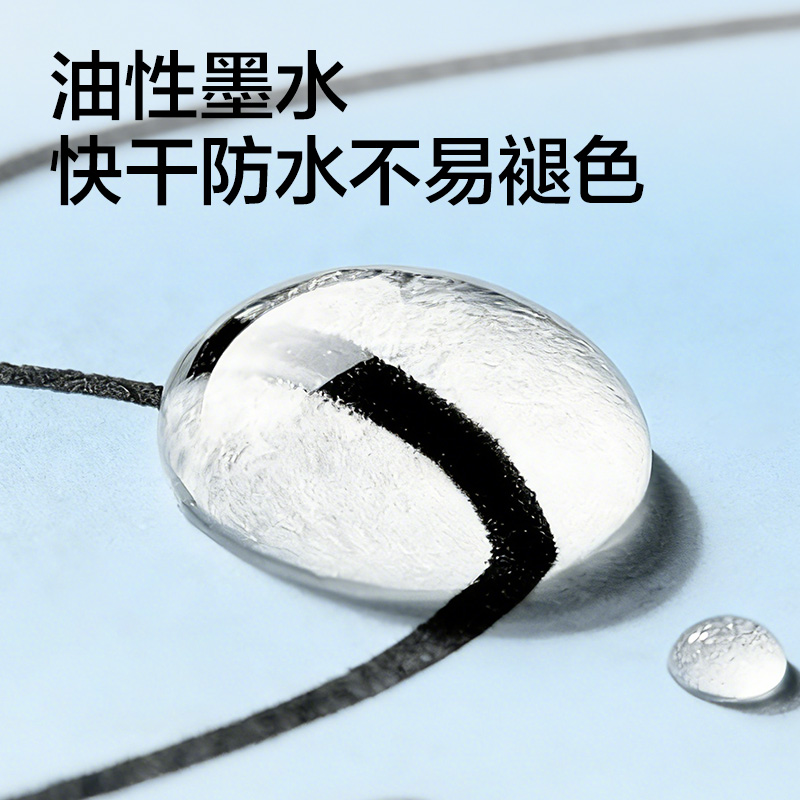 纵横SK228双头记号笔(黑色)(支)