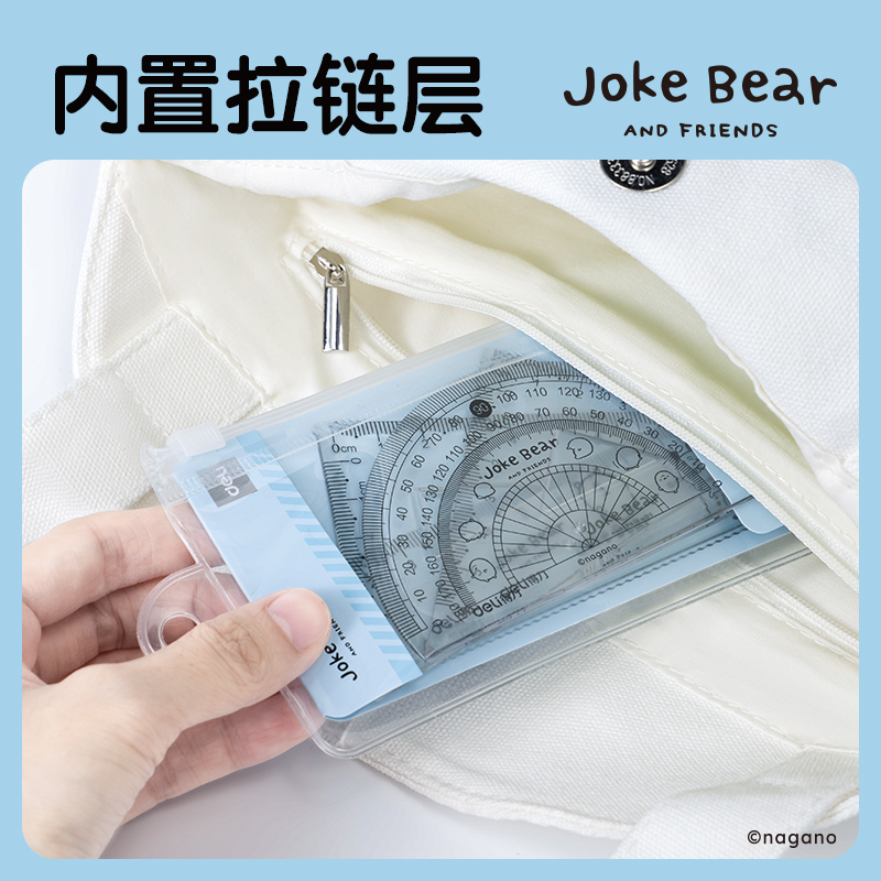 纵横ZCX655自嘲熊帆布包(白)(个)