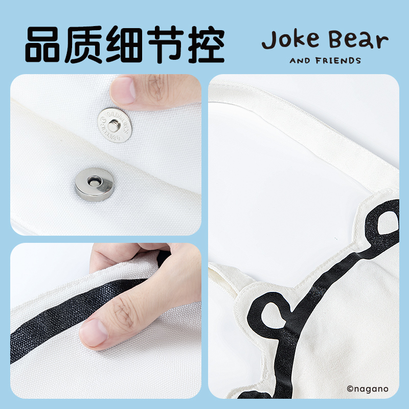 纵横ZCX655自嘲熊帆布包(白)(个)