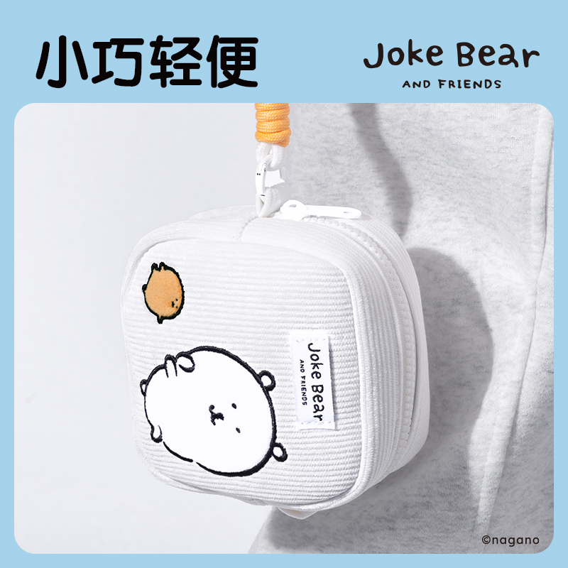 纵横ZCX653自嘲熊灯芯绒收纳包(自嘲熊)(个)