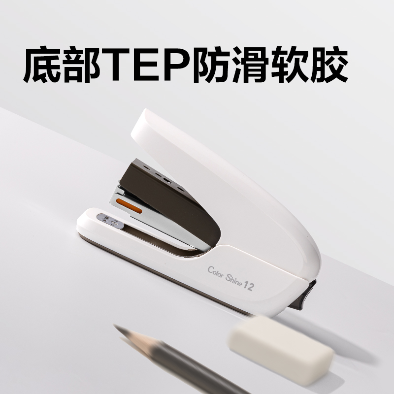 纵横TA36省力订书机(白色)(台)