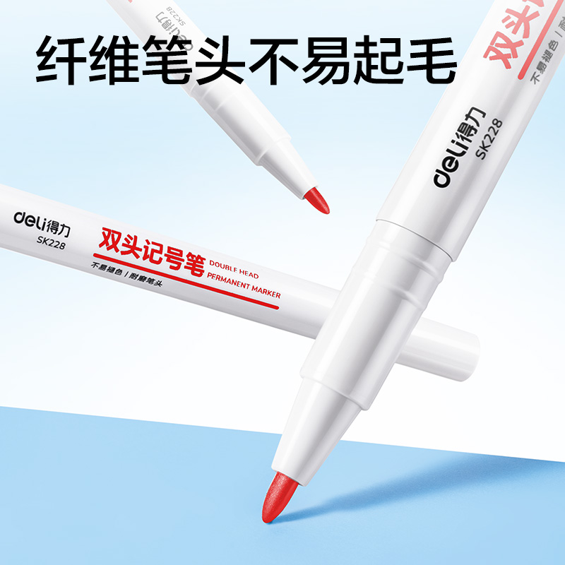 纵横SK228双头记号笔(红色)(支)