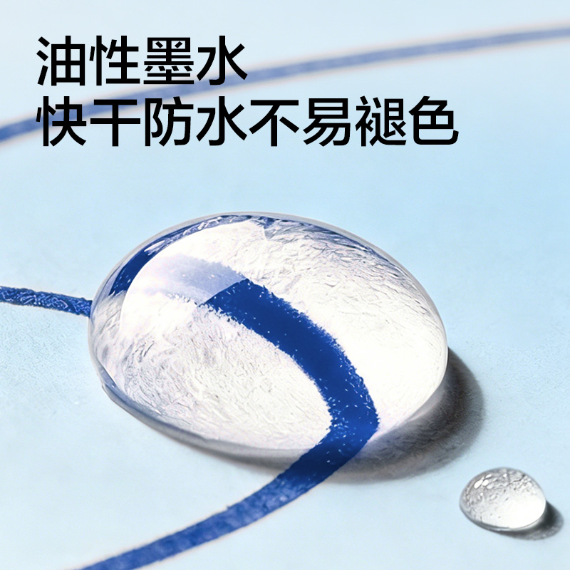 纵横SK228双头记号笔(蓝色)(支)