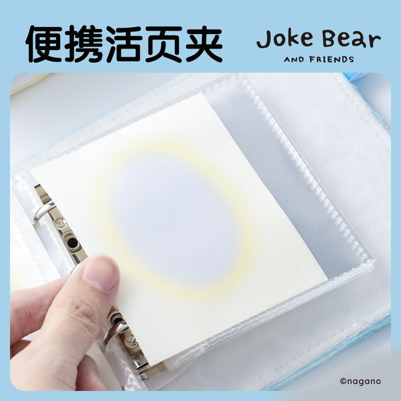 纵横ZCX672Joke Bear系列毛绒活页卡册(混)(本)