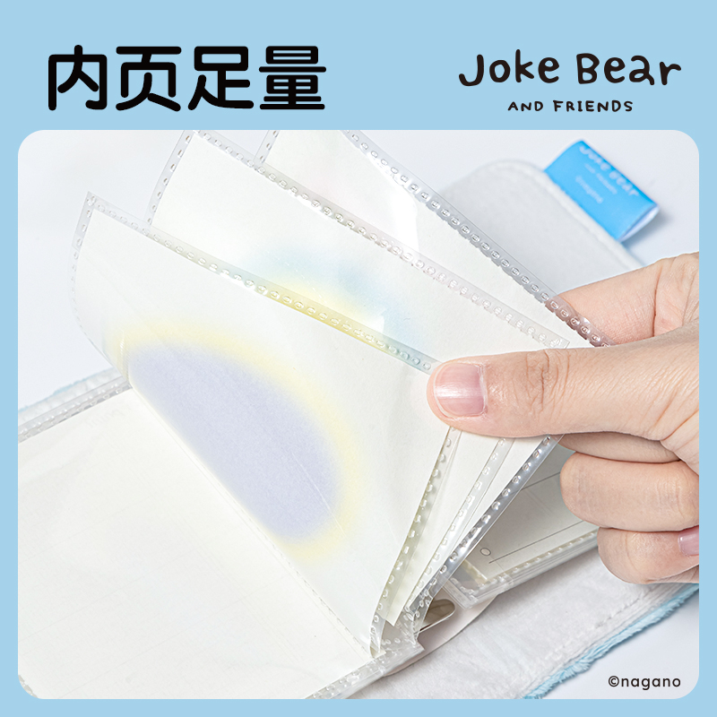 纵横ZCX672Joke Bear系列毛绒活页卡册(混)(本)