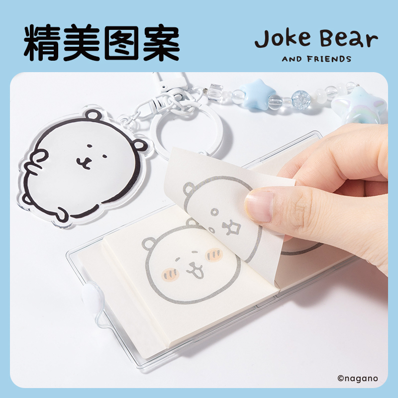 纵横ZCX674Joke Bear系列挂件本(混)(本)