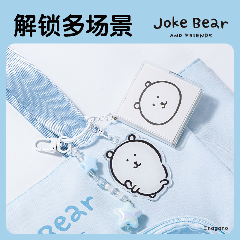 纵横ZCX674Joke Bear系列挂件本(混)(本)