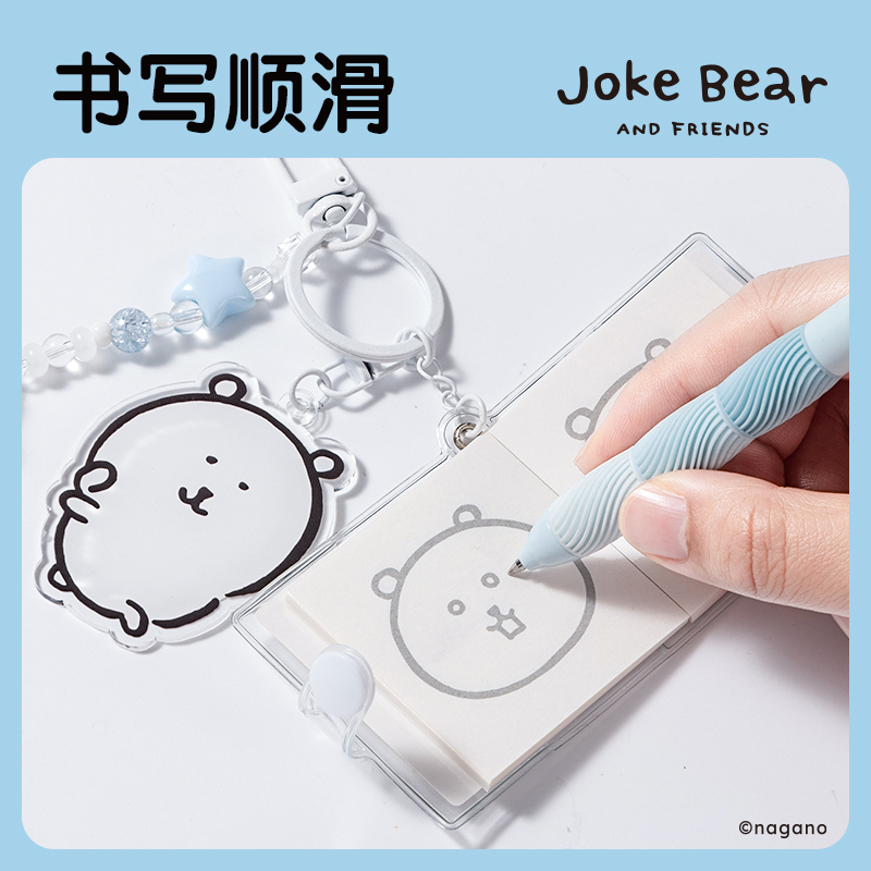 纵横ZCX674Joke Bear系列挂件本(混)(本)
