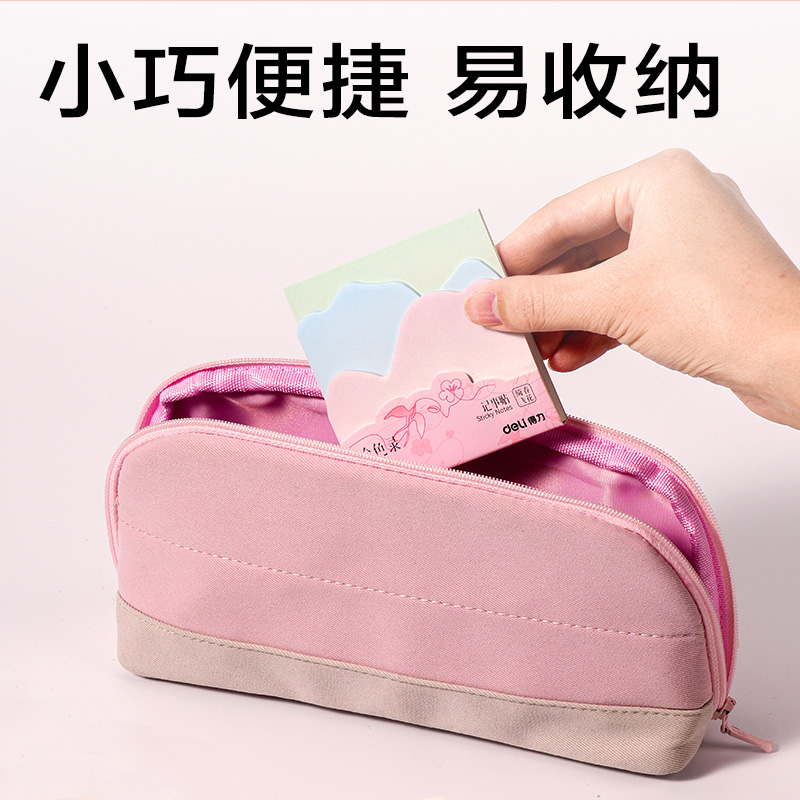 纵横BT410拾色录异形记事贴-60张(混)(本)