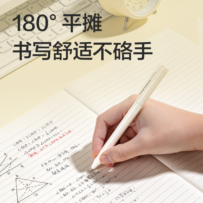 纵横WB540-P无线装订本(行纭四时小调)(本)