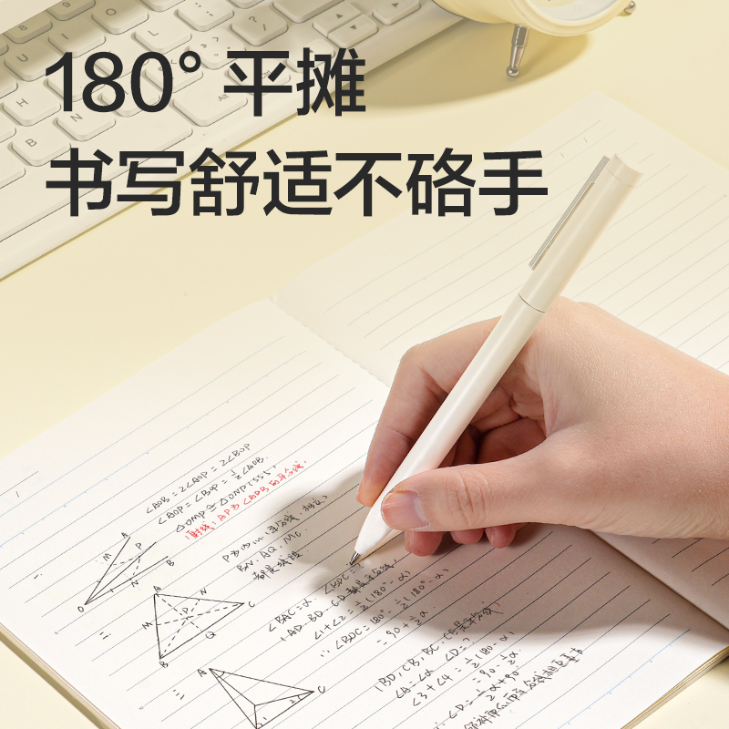 纵横WA540-P无线装订本(行纭四时小调)(本)