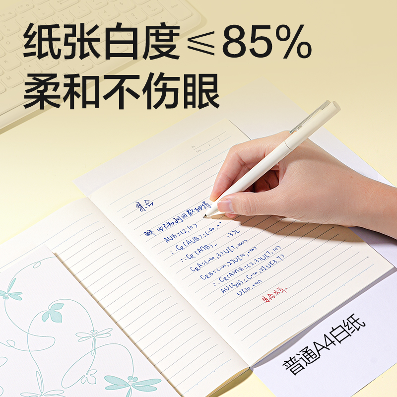 纵横WA540-P无线装订本(行纭四时小调)(本)