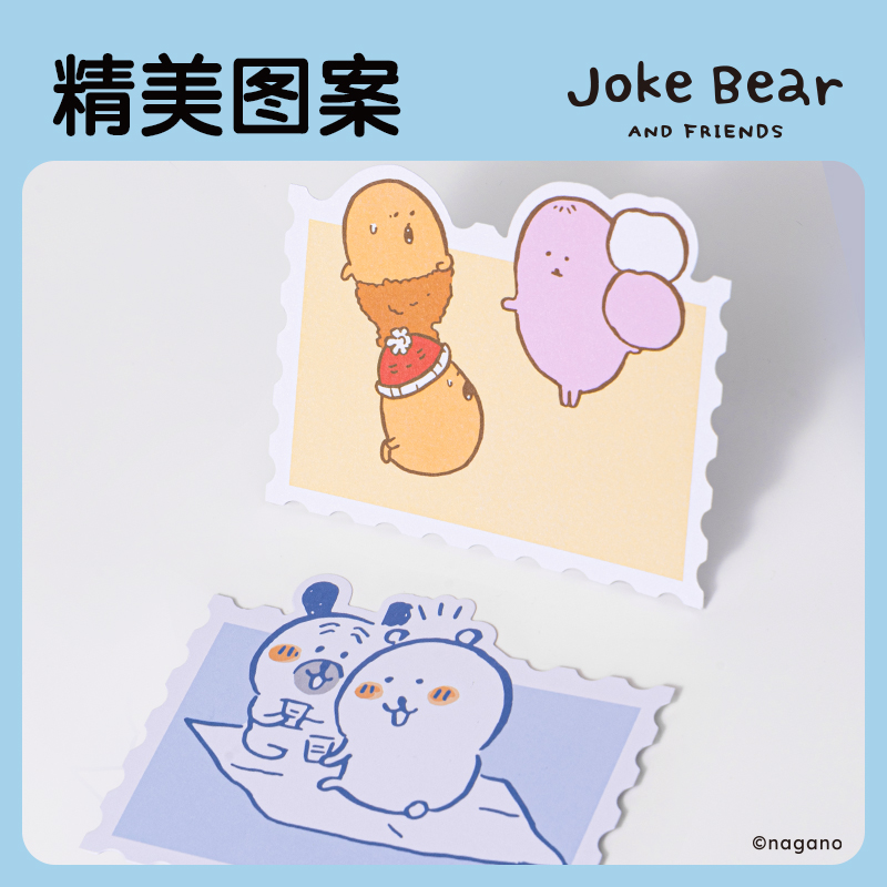 纵横ZCX602自嘲熊Joke Bear系列明信片套装(混)(包)