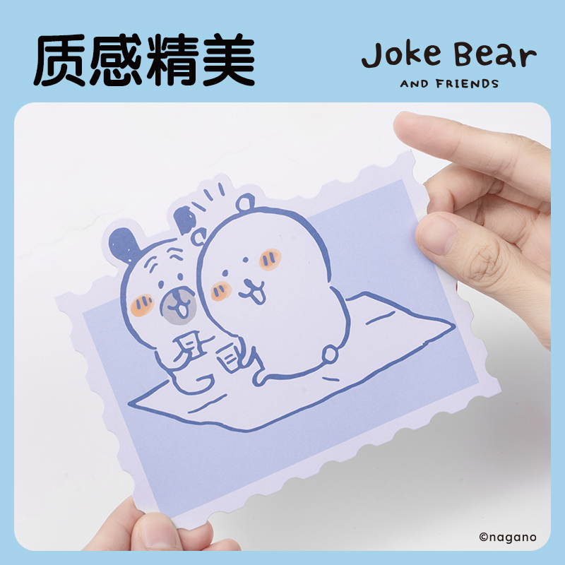 纵横ZCX602自嘲熊Joke Bear系列明信片套装(混)(包)