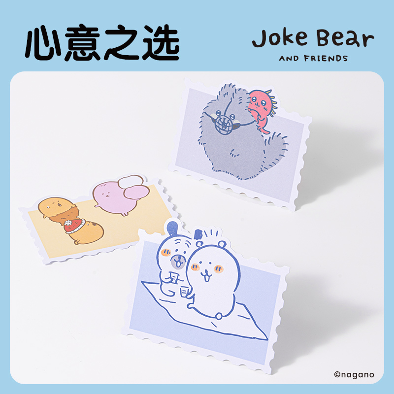 纵横ZCX602自嘲熊Joke Bear系列明信片套装(混)(包)