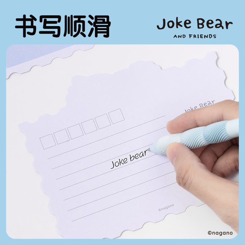 纵横ZCX602自嘲熊Joke Bear系列明信片套装(混)(包)
