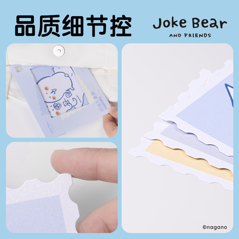 纵横ZCX602自嘲熊Joke Bear系列明信片套装(混)(包)