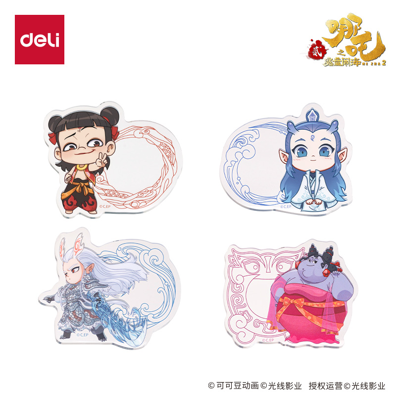 纵横NZ603哪吒系列镜面亚克力贴纸(混)(个)