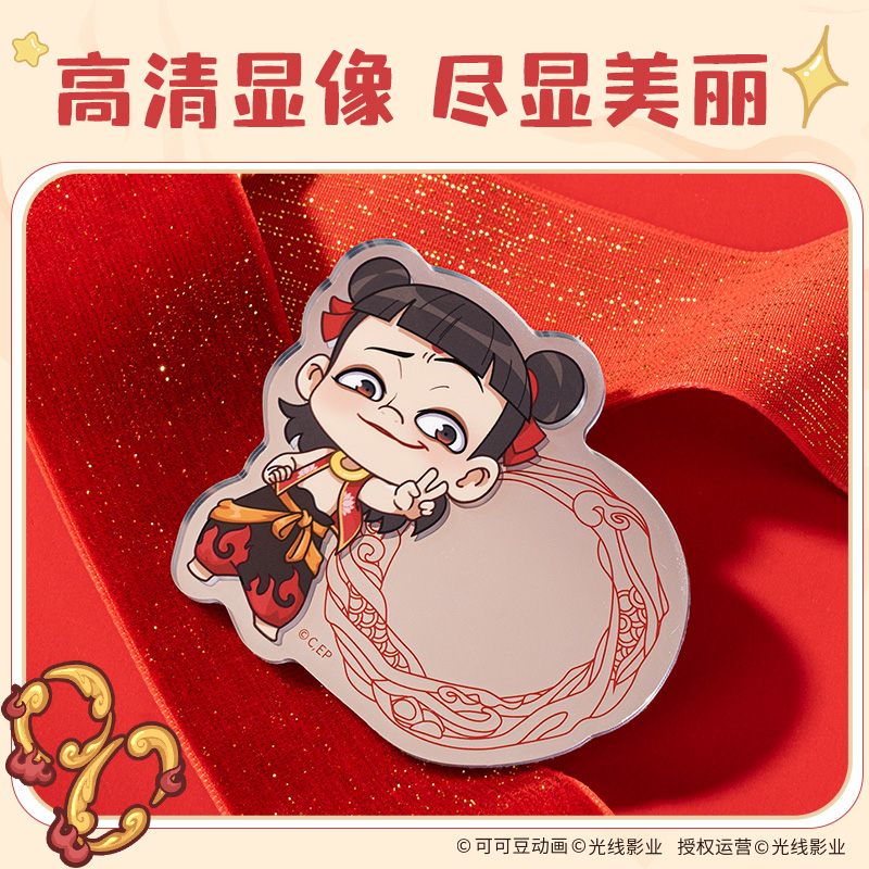纵横NZ603哪吒系列镜面亚克力贴纸(混)(个)