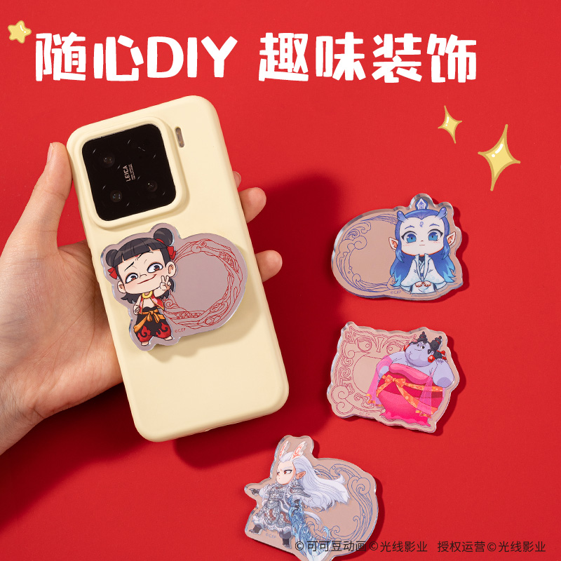纵横NZ603哪吒系列镜面亚克力贴纸(混)(个)