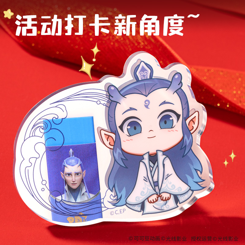 纵横NZ603哪吒系列镜面亚克力贴纸(混)(个)