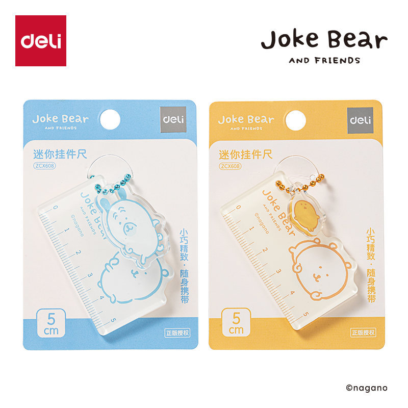 纵横ZCX608自嘲熊Joke Bear系列迷你挂件尺(混)(个)