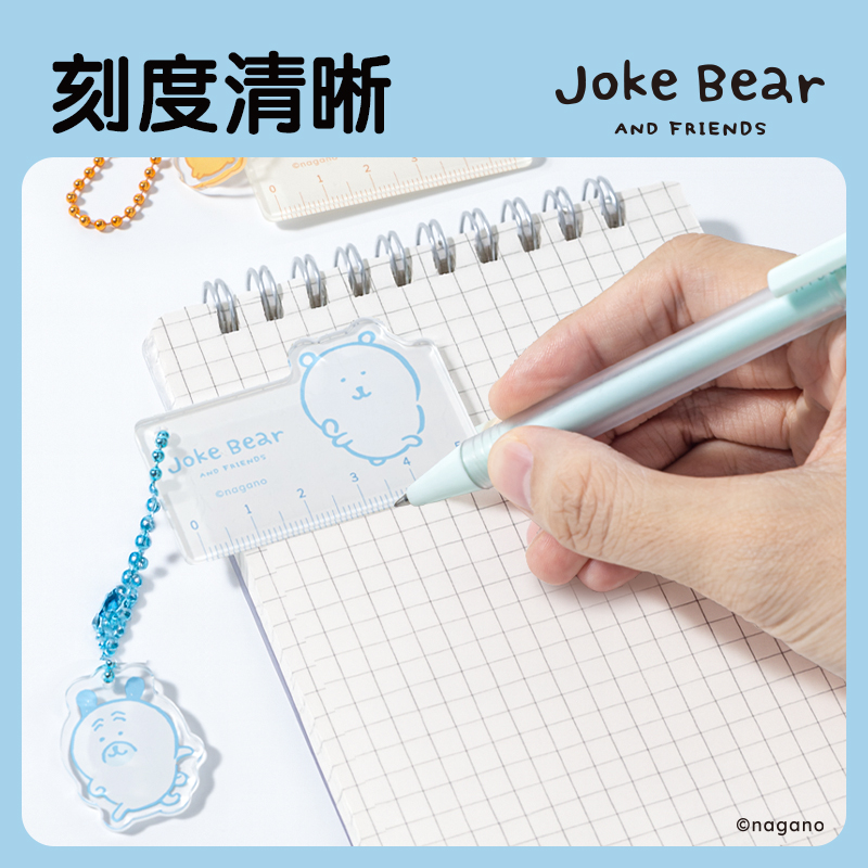 纵横ZCX608自嘲熊Joke Bear系列迷你挂件尺(混)(个)