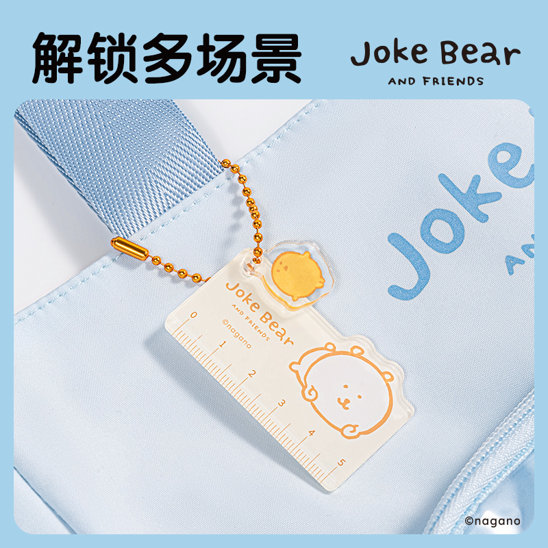纵横ZCX608自嘲熊Joke Bear系列迷你挂件尺(混)(个)