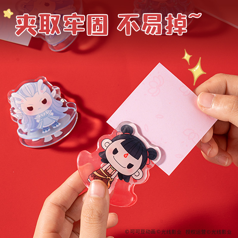 纵横NZ601哪吒系列桌面留言夹套装(混)(个)
